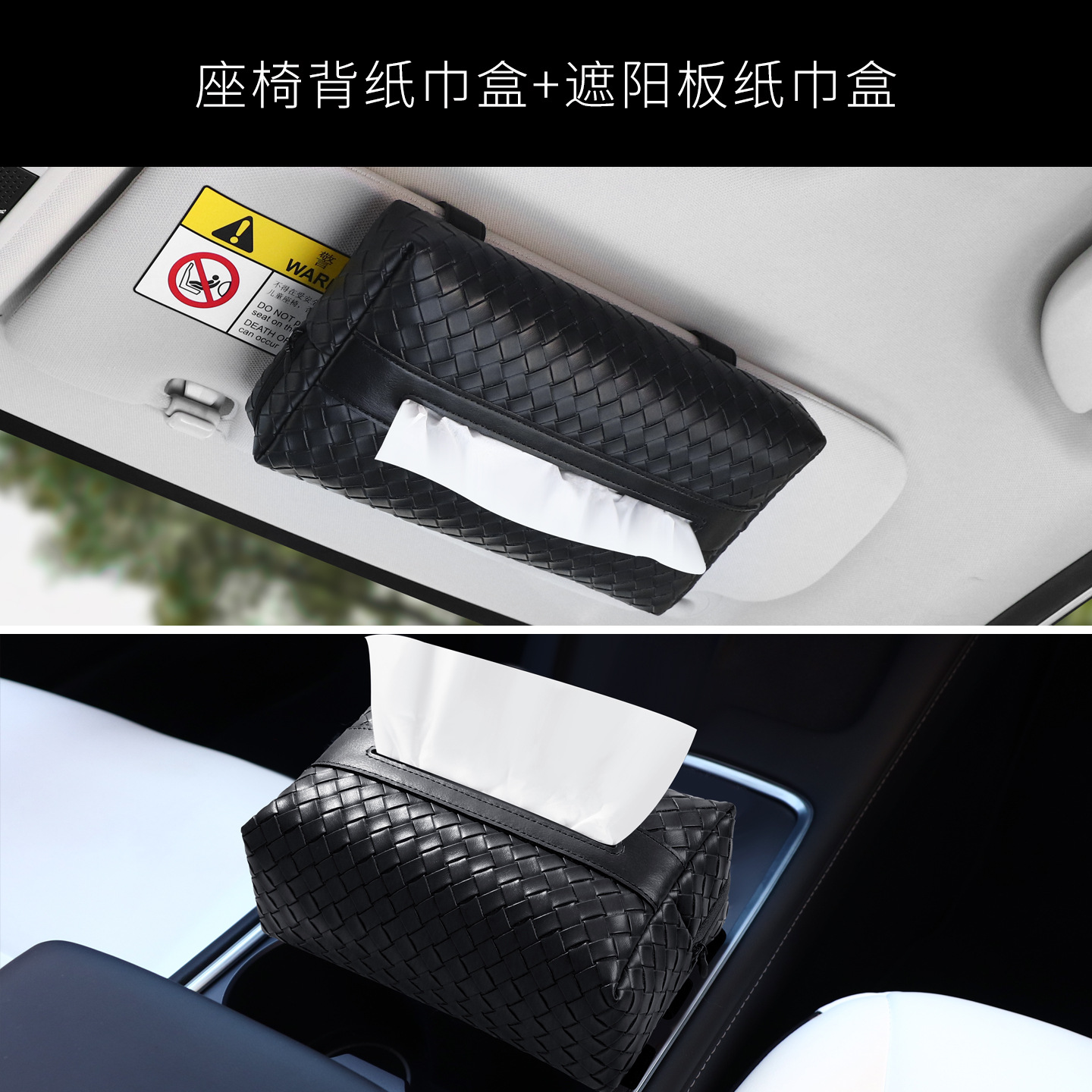 KAKTUS – Car Sun Visor Car tissue box/set - black-set-regular-sun-visor-tissue-box