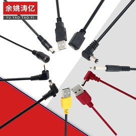 电源线;连接器;音视频线