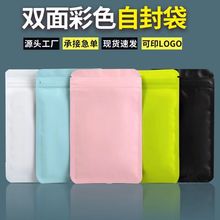 ��ɫ�Ʒ�Է��ä��ĥɰ�X�����p����X��͸���Ǵ�ʳƷ�ܷ���b��