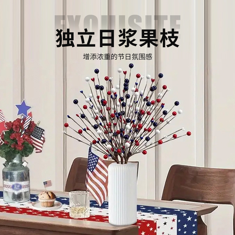 Artificial Flowers, Simulated Berries, Independence Day Berry Branches, Red, White, and Blue Berries, National Day Decorations, Floral Ornaments, Decorations