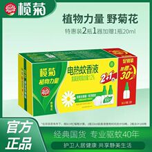 ��Ʒ���l��������Һ2Һ+1����ٛ30��oζ���Һ�a��Һ���b�Ƶ�