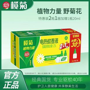 ��Ʒ���l��������Һ2Һ+1����ٛ30��oζ���Һ�a��Һ���b�Ƶ�