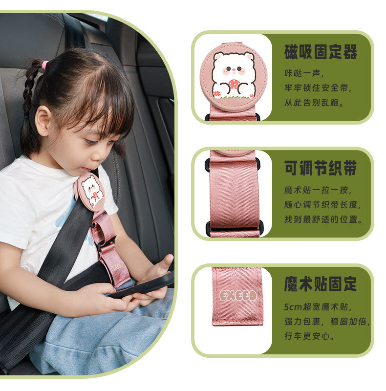 Cross-Border Cute Car Seat Shoulder Pad Extension Strap, Universal Car Seat Belt Holder, Car Interior Accessories