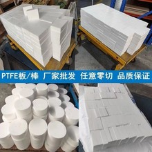 ���ķ���ϩ���F��������ݻ���֧��PTFE�ط������w����ϩ�ķ���