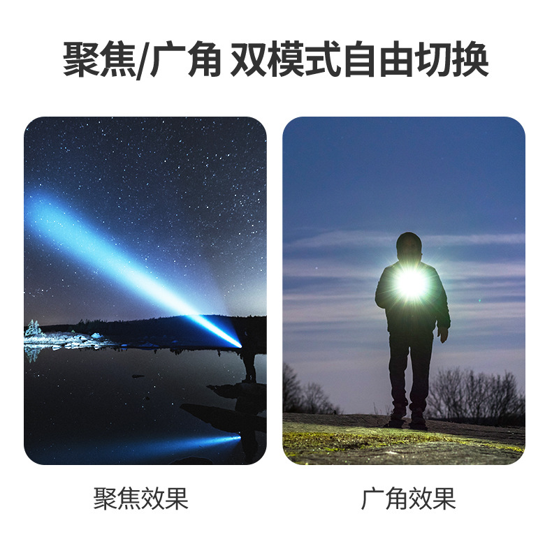 C50露营灯(2025.3月修改)_06