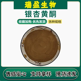 植物提取物;工业植物提取;医药中间体