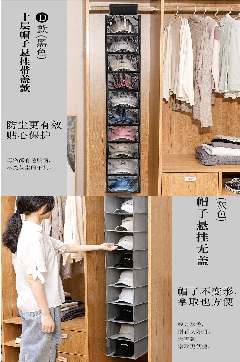 无纺布10层宽收纳挂袋衣柜挂袋衣服围巾帽子悬挂收纳袋 (6)