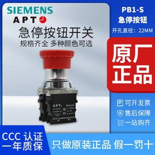 ԭ�b��Ʒ���T��APT���ٰ��o�_�P���Dጷż�ͣ���oPB1S-01ZR/R�F؛