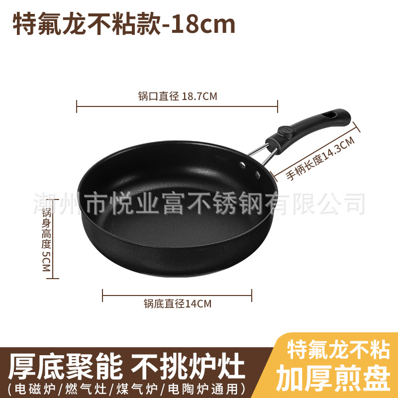 18cm 테프론