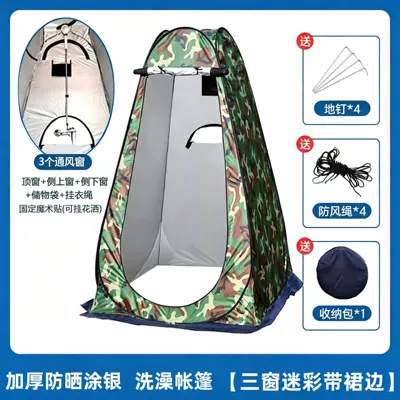 thickened shower tent, shower cover, Avtomobil dam çadırları - camouflage-3-windows-single-person-1212-19m