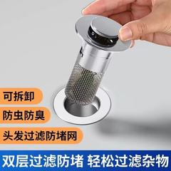 洗面器漏れ栓、洗面器バウンスコア排水管、防虫・防臭・詰まり防止洗面器フィルタープレス