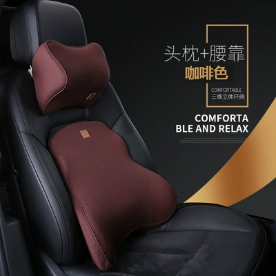 Support Cushion Car Seat Lumbar Waist support - lumbar-support-headrest-brown-suit-chosen-by-90-of-customers