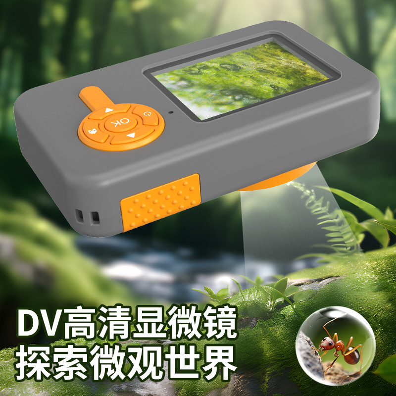 跨境儿童相机学生数码显微镜 可拍照录像高清便携式科教益智玩具|undefined