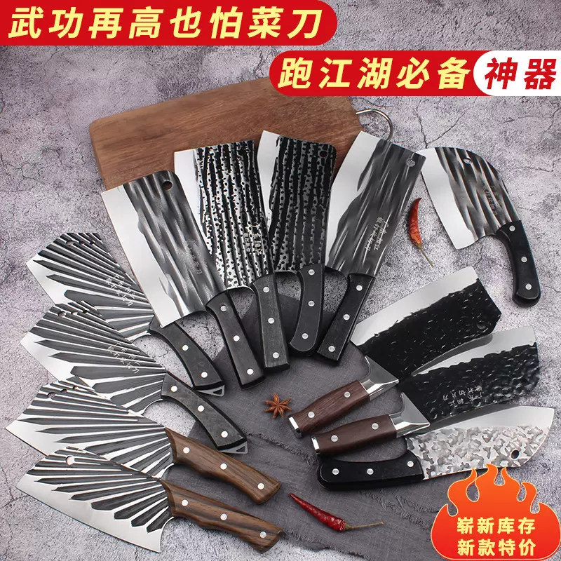 跑江湖菜刀手工锻打砍骨刀斩切两用刀锋利家用切片刀阳江厨房刀具
