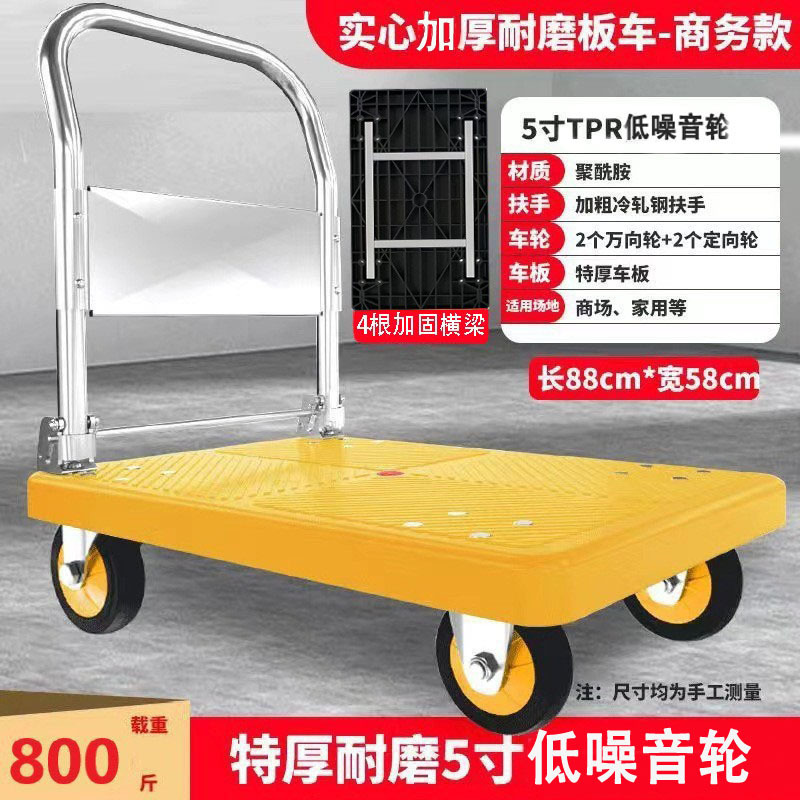 家庭用トロリー、トラック、倉庫、倉庫トロリー、折りたたみ式フラットベッドトロリー、ユニバーサルホイール、輸送トロリー、貨物|undefined