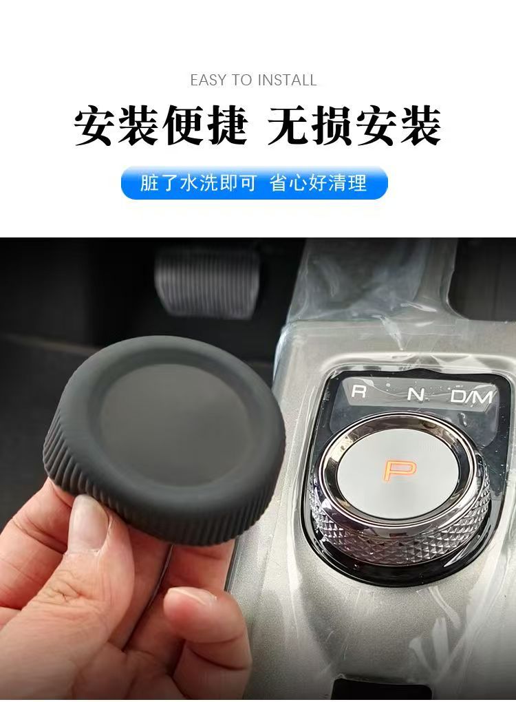 2021-2024 Models First Generation Big Dog Third Generation H6 Dedicated Gear Shift Knob P Gear Button Silicone Protective Cover Interior Modification Decoration