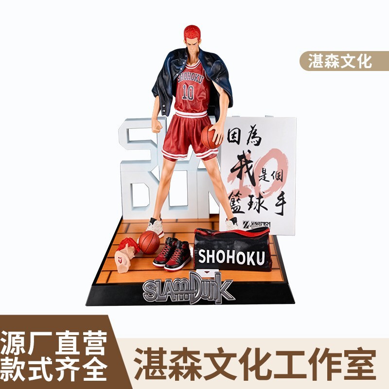 Slam Dunk Hanamichi Sakuragi Figure No. 10 Jersey Trendy Scene Statue Anime Peripheral Collectible Model Display Piece