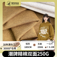 250g���ƾ����p�沼��ᘿ��ޜ���b����cvcƽ�yt�����e���b����