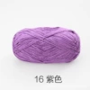 16 Purple*20*60%cotton 40%milk acrylic*4