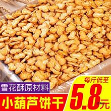 С���J�ѩ����ԭ��ɢ�b������ʳ�c��С�r����f����֮Դ