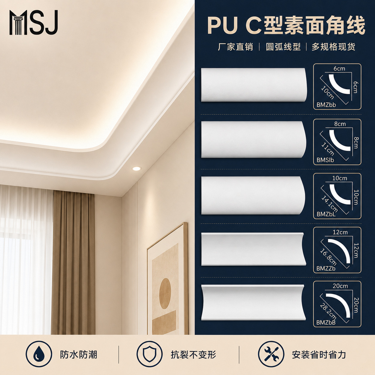 批发pu线条法式装饰条C型圆弧吊顶阴角线天花顶角线仿石膏线厂家