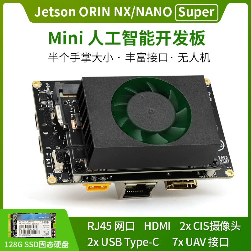 Карьерная плата NVIDIA Jetson Orin NX/ORIN Nano Super UAV Development Kit