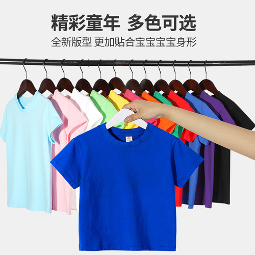 Pure cotton 180g children's t-shirt kindergarten pure white round neck short-sleeved class uniform wholesale custom printed logo