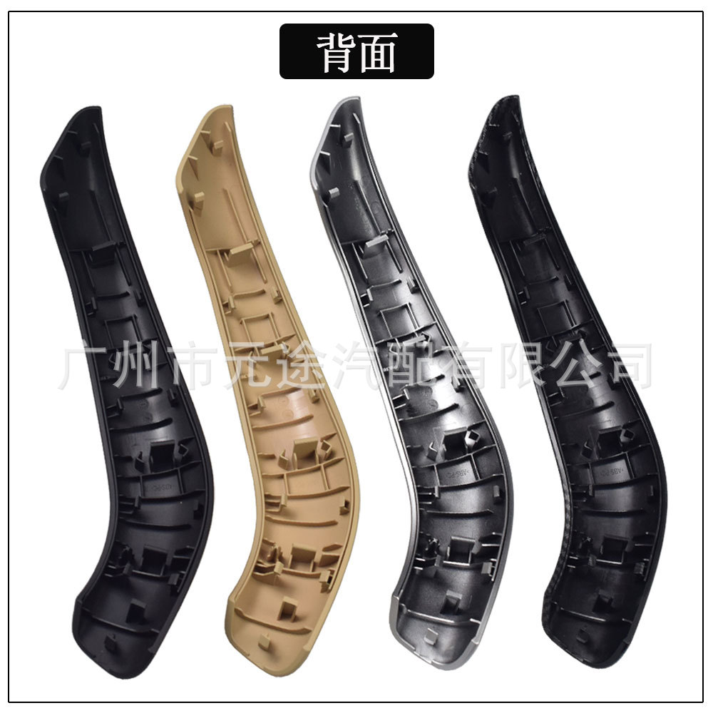 Suitable for BMW X1 X2 F48 F49 F39 2016-2020 armrest cover replacement modified handle outer cover