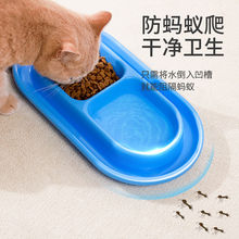 防蚂蚁猫碗流浪猫喂食碗防雨户外防水猫咪猫粮猫食盆宠物饭盆狗碗
