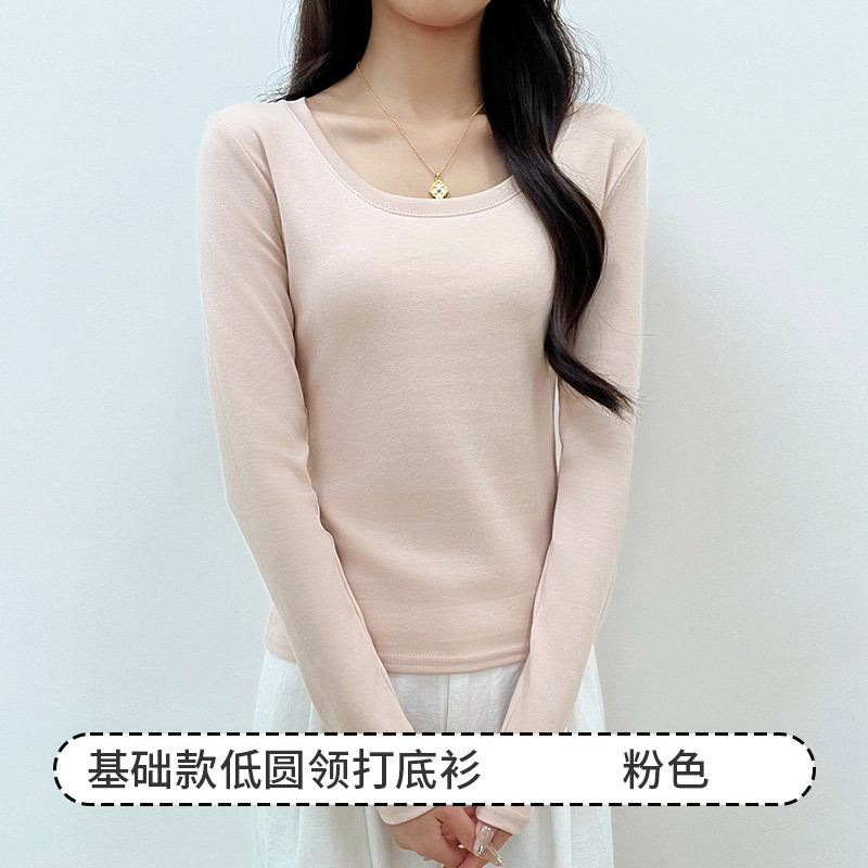 362严选95棉圆领正肩打底衫女春秋冬季内搭修身显瘦长袖T恤上衣|undefined