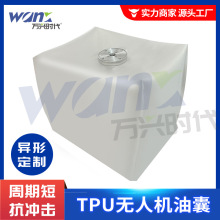 �o�˙C����͸��TPUܛ�w���ʹ����y�w�C�������Һ�ģ���ú�������