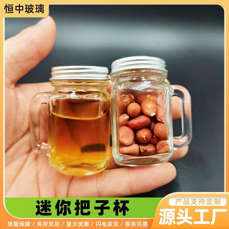 Coffee Concentrate Bottle Mini Glass Handle Cup Sealed Small Handle Cup Essential Oil Aromatherapy Liquid Bottled Small Sample Bottle Coffee Concentrate Bottle Mini Glass Handle Cup Sealed Small Handle Cup Essential Oil Aromatherapy Liquid Bottled Small Sample Bottle