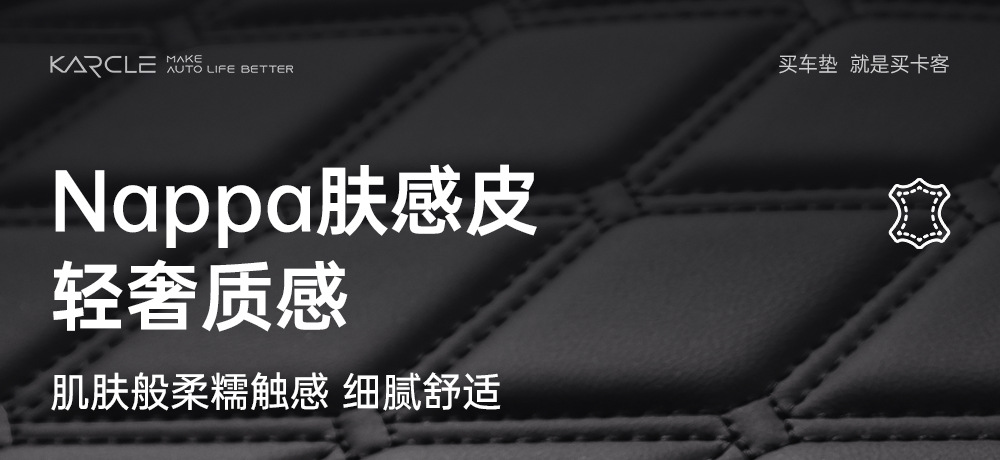 Car Cushion Four Seasons Universal Five-seat Cushion Front Main Driving Cushion Leather Seat Cover Half-bag Breathable Seat Cushion