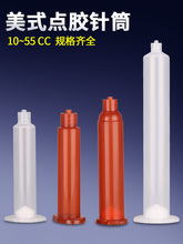 ʽczͲ30cc55cc10czC^͸ߜؽӼӺSҴN