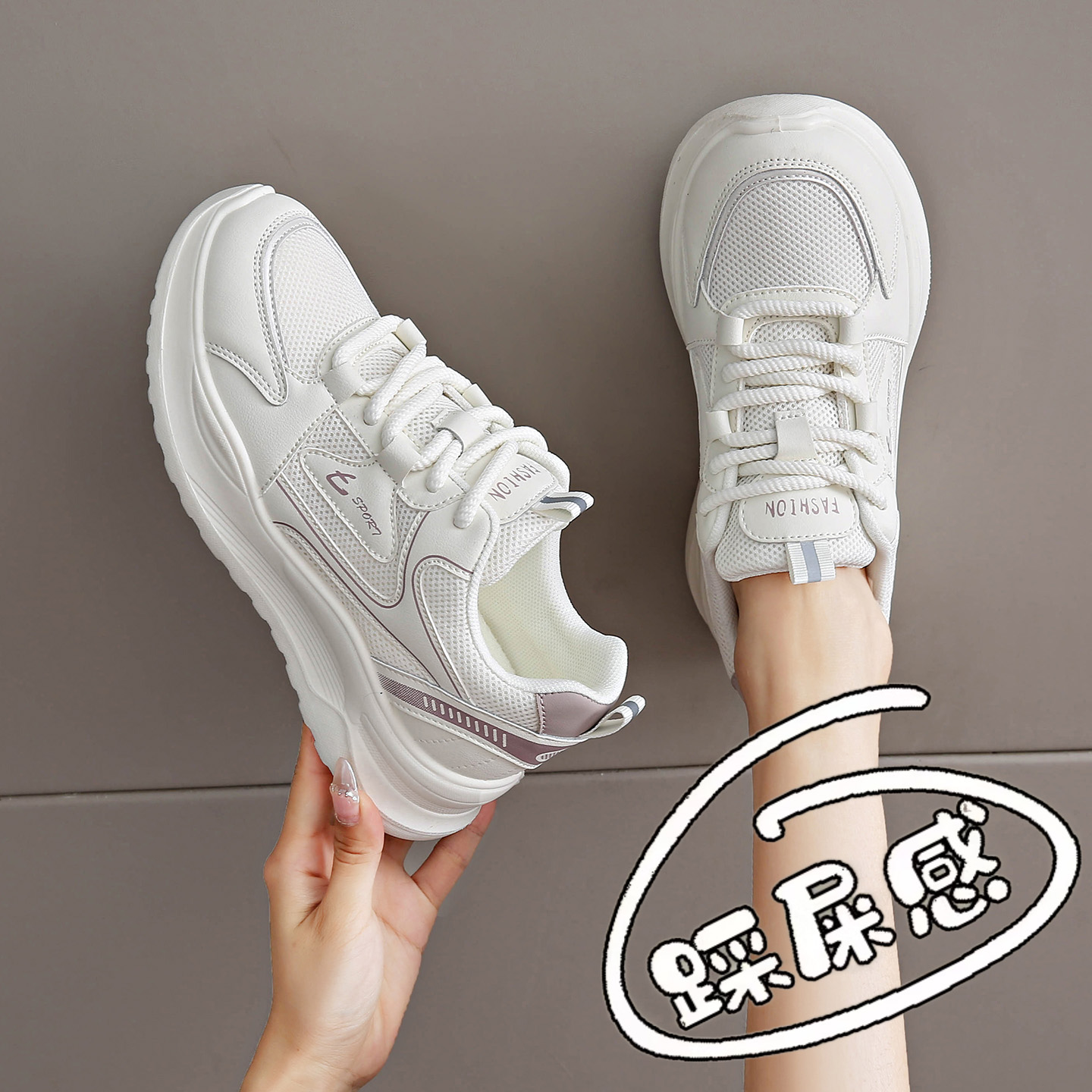 Women's Soft-Soled Sports Shoes with Poop Feeling 2025 New Autum Mesh Breathable Running Shoes Dad Shoes