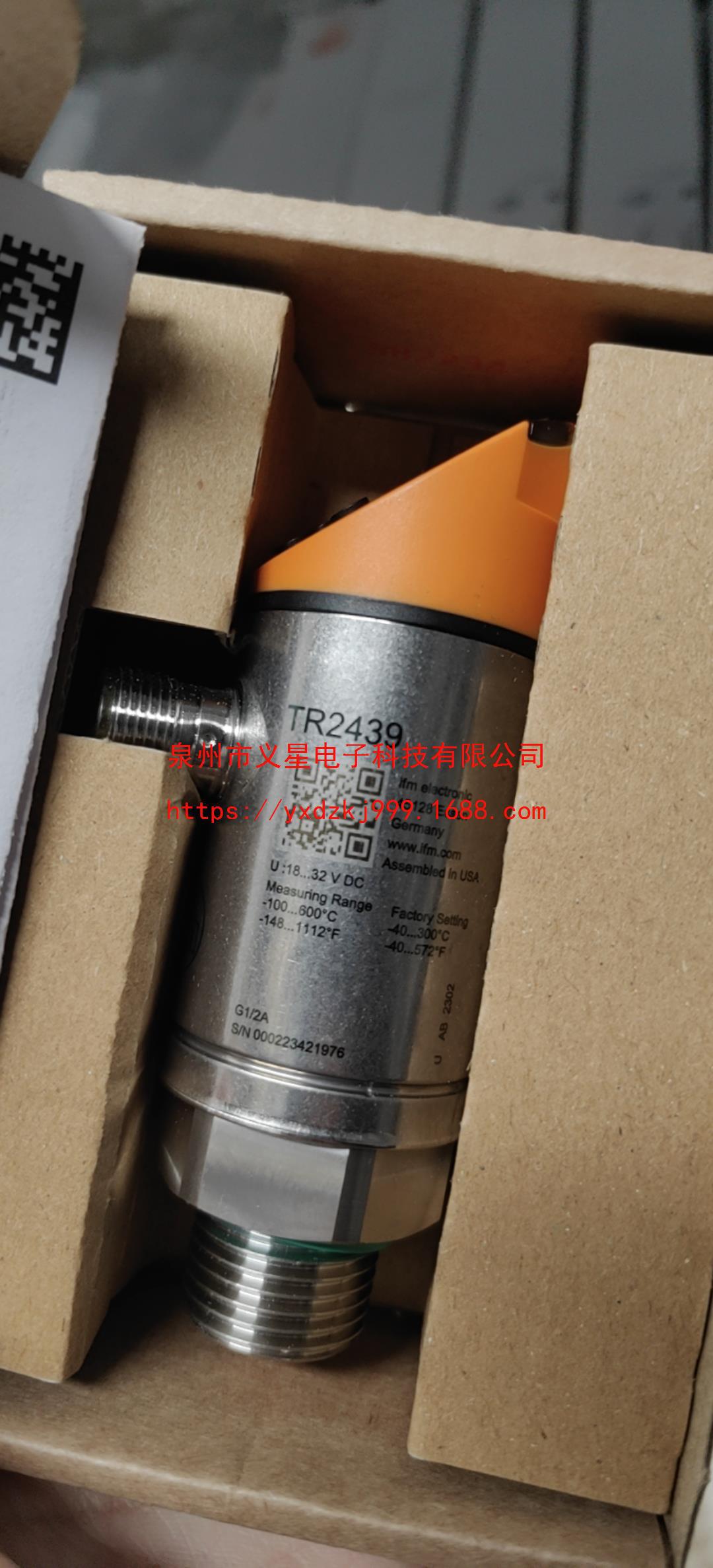 只卖全新原装IFM易福门温度传感器TR2439现货