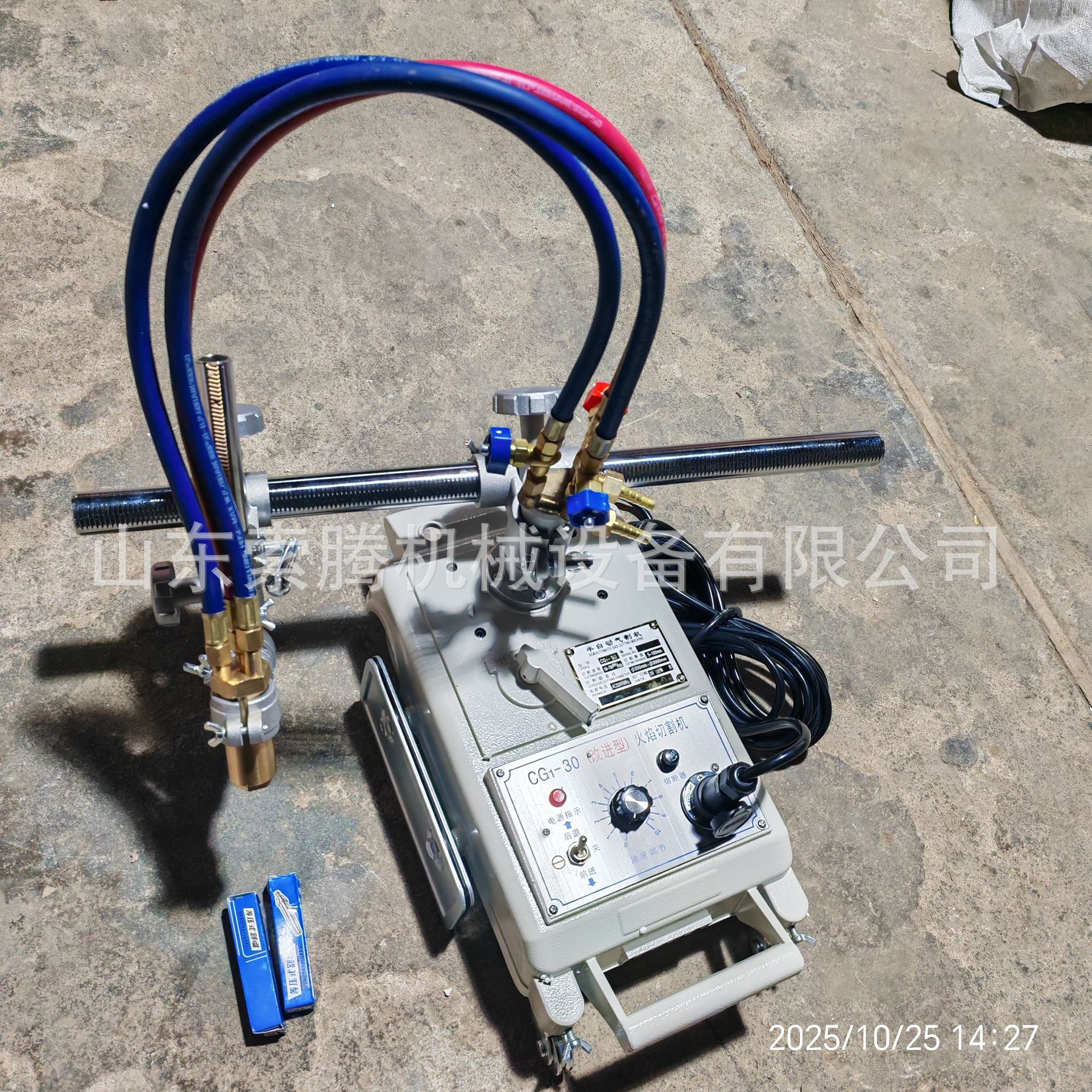 索腾半自动火焰切割机CG1-30气割机轨道小跑车改进型割圆机