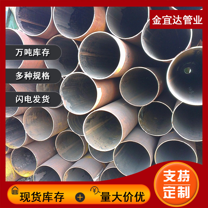 供应大口径工业焊管Q195光亮焊管高频焊接圆管直缝焊管厂家现货