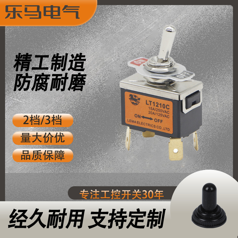 双极银触点摇头摇臂拨动操纵杆实验仪器小型电源钮子开关