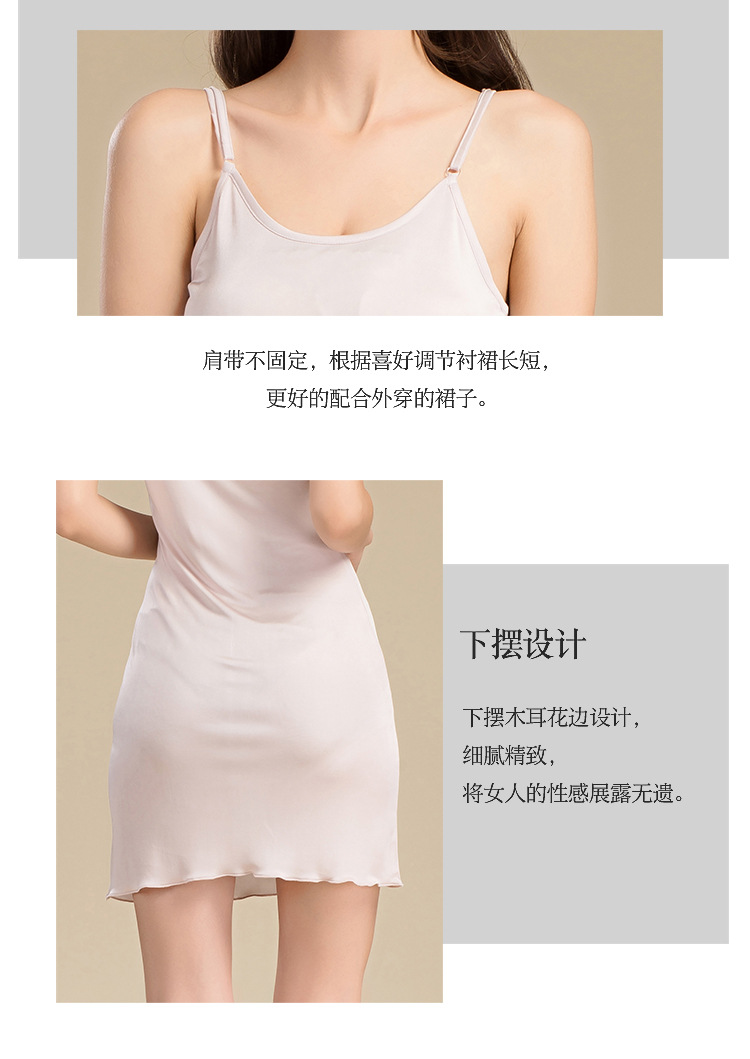 HS5301真丝吊带裙_04.jpg