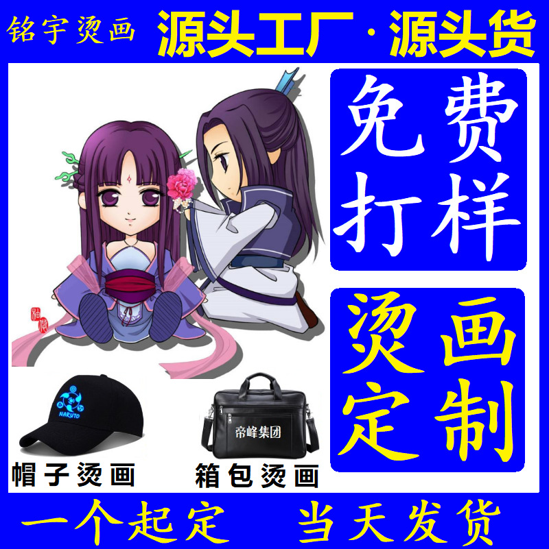 服装水洗标pvc贴热转印高弹耐水洗唛透明印尺码标印唛T恤硅胶烫标