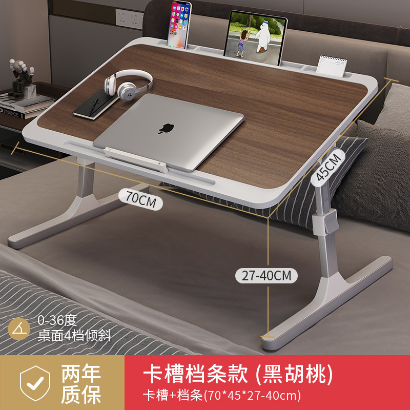 可升降折叠床上小桌子简约宿舍学生写字床上书桌学习调节高度支架|undefined