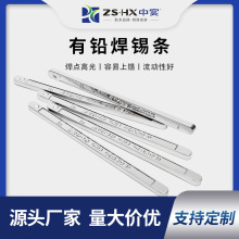 �Ќ����SSn63���U�a�l�߼���183&deg;C���a�l���庸�ֽ��t���U�a�l