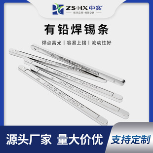 �Ќ����SSn63���U�a�l�߼���183&deg;C���a�l���庸�ֽ��t���U�a�l