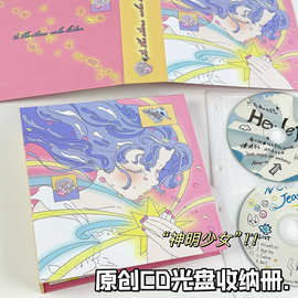 原创神明少女CD光盘收纳册活页创意爱豆专辑加宽厚收藏册碟片追星