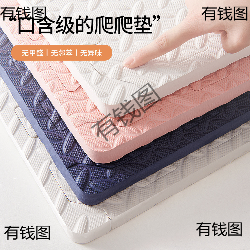Foam Splicing Floor Mat Baby Crawling Mat Baby Home Children's Crawling Mat Tatami Mat Floor Mat Thickened
