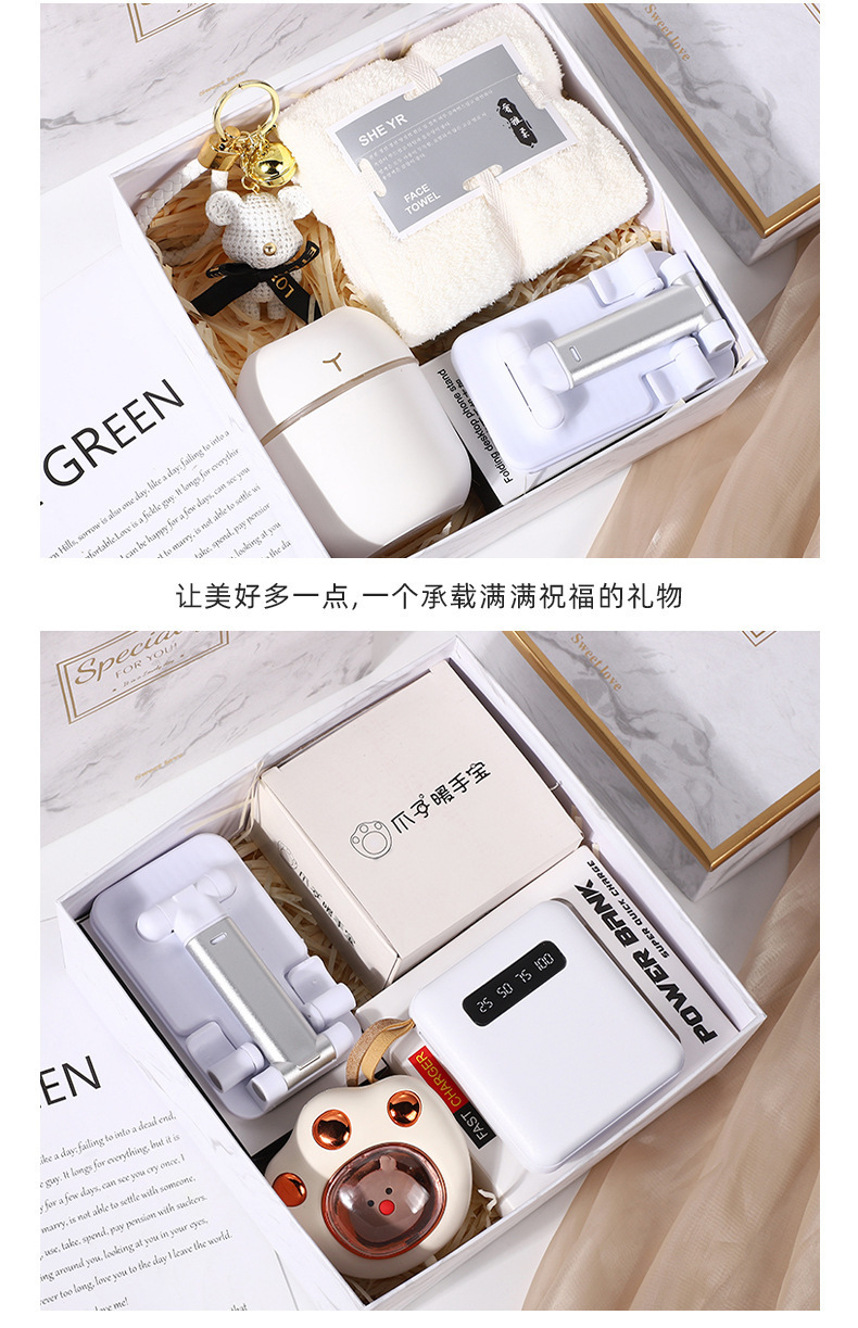 三八妇女节礼物