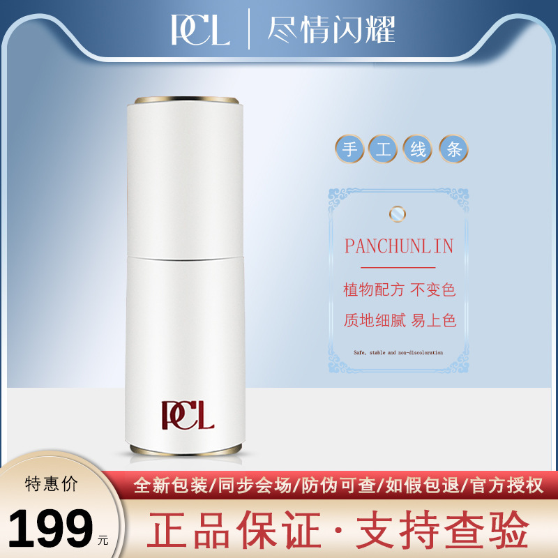 Genuine goods PLC pigment semi-permanent handmade machine line eyebrow pigment eyebrow color cream wild eyebrow pigment easy to color