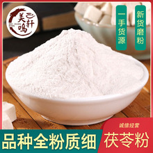 ���߷�ʳƷ�����l��ș�ķ۹��S���aʳ����Ʒ���򼚷�Ұ�������߷�