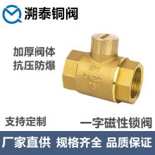 һ���i�]���y�~���y�����i�]�y��耳׷��I���yˮ���_�P�ydn20dn25